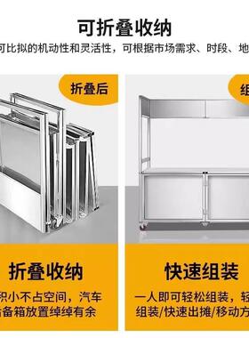 卤不锈钢推车餐摆摊小吃车多功能车架子折摊叠496创业流动菜熟食