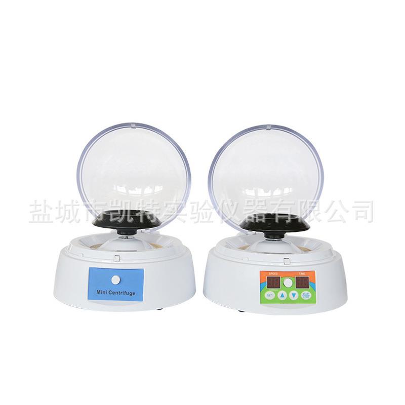 迷你离心机速度可调定时迷你手掌掌上微型实验室高速离心机