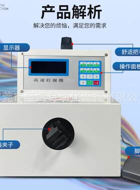 ZIN高速自动绞线线电线扭线机拧线机自动线节能高效机自动绞绞机