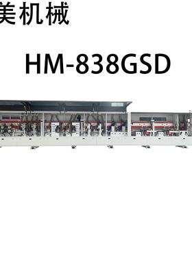 HM-88GSD(高压梁)高速履带式全自动封边源头厂家直售