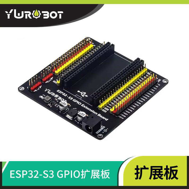 YwRobot ESP32扩展板物联网开发学习板GPIO扩展开发套件ESP32-S3