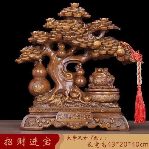 发财树摇钱树工艺品装饰摆件