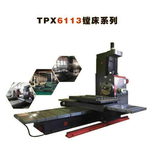 T6111B数控镗床四轴三联动振兴数显卧式镗床铣镗床