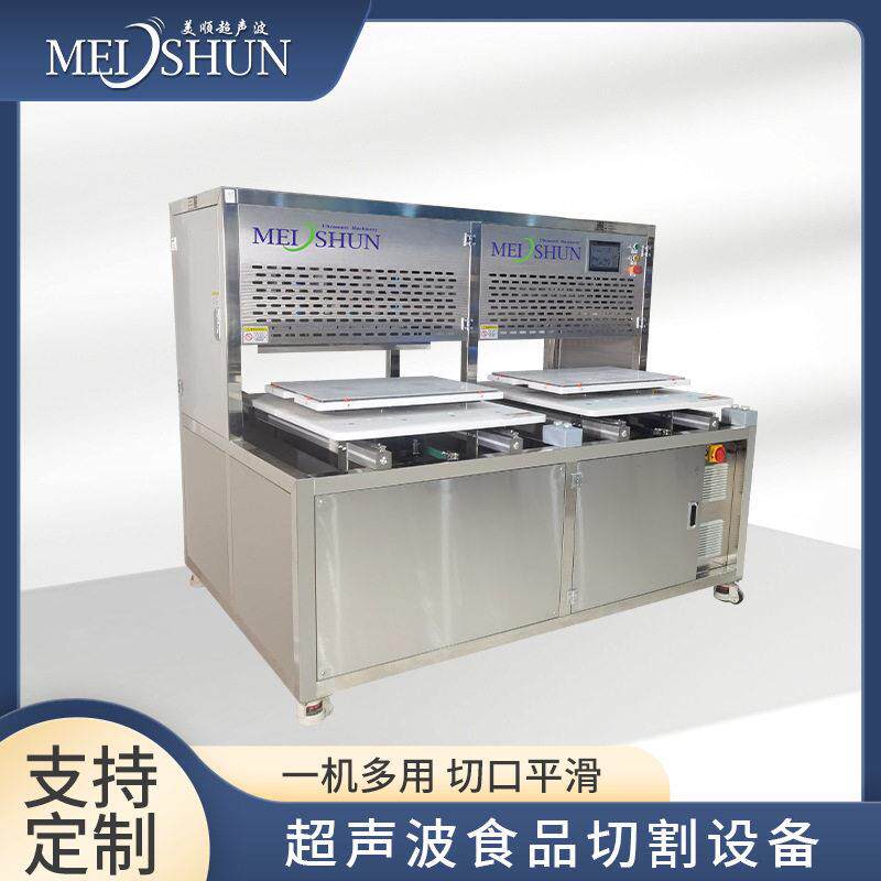 超声波食品切割机 太妃糖切糖机 切牛轧糖设备 可视化操作界面