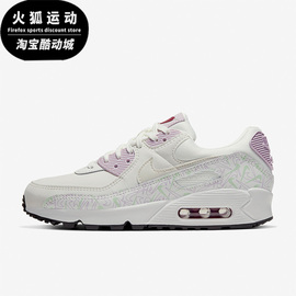 Nike/耐克Air Max90女子透气运动气垫跑步鞋CI7395-100