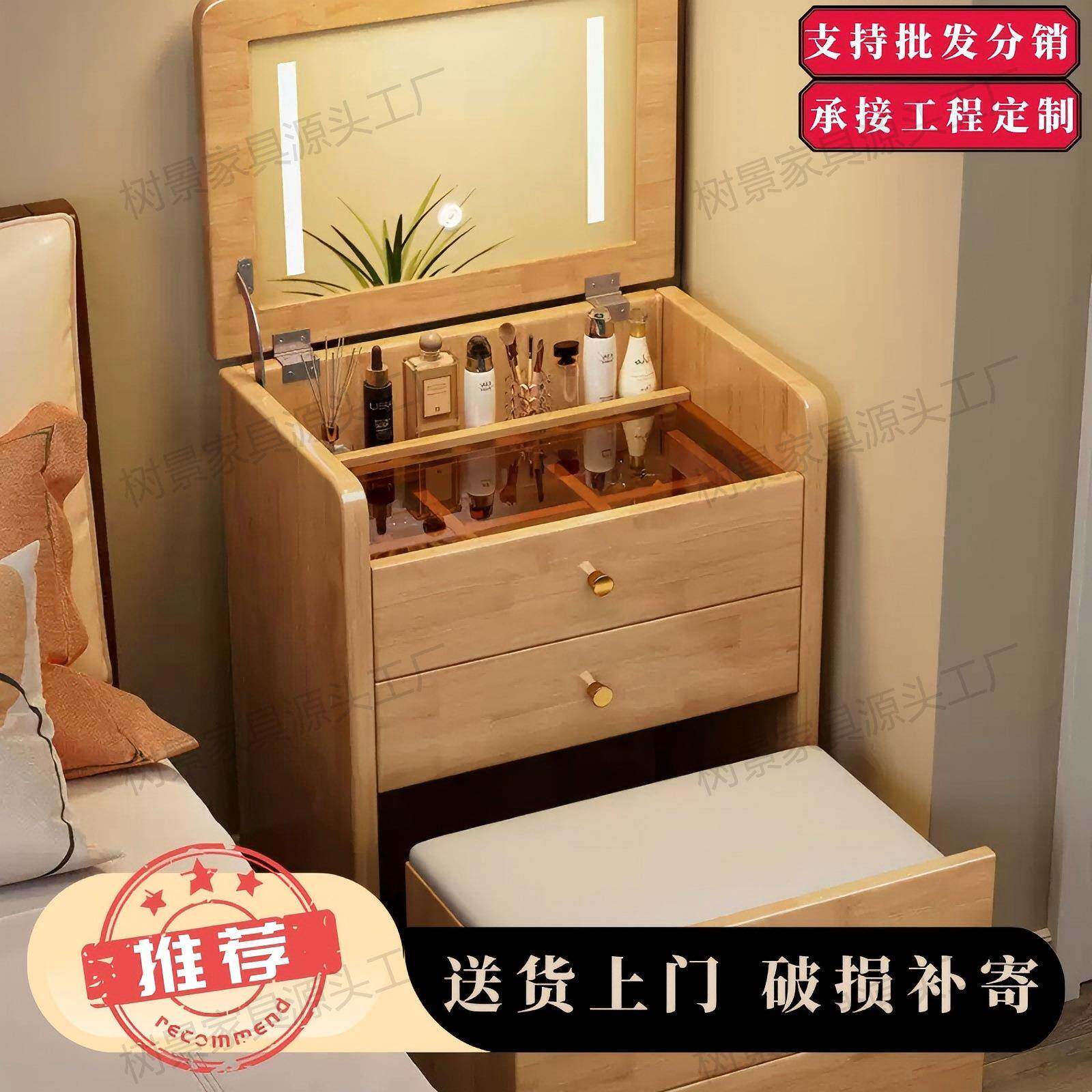 实木梳妆一TRO台桌斗柜体妆翻盖镜子家用卧室床边小型化多功能收