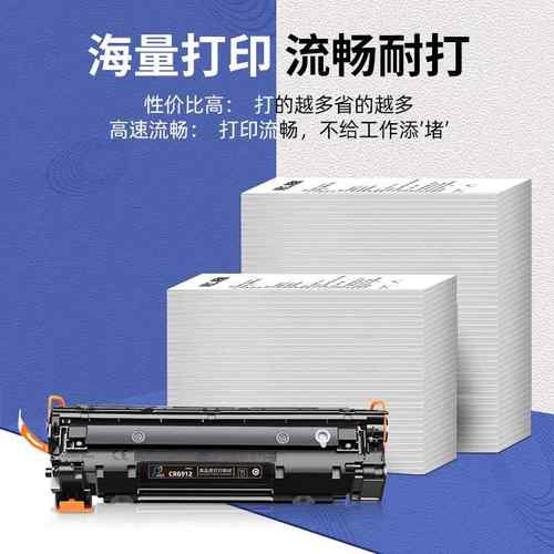 佳能MF3010硒鼓CRG912 925 3010 3018 3108 3100 LBP6000 6018L/w