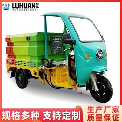 电动高压清洗车物业新能源高压清洗冲洗车街道清洗车电动清扫车