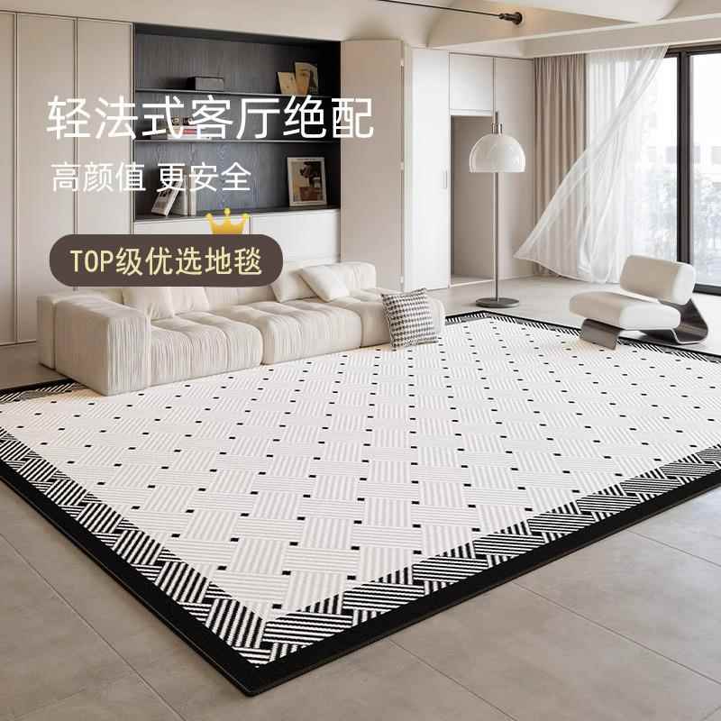 地毯客厅2025新款轻奢高级黑白格子免洗可擦卧室床边沙发茶几地垫