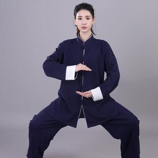 新款巴端金秋棉麻女子极套装2023新款服春装高端太太极夏季术男子