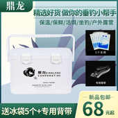 新款 钓箱便携可坐多功能迷你钓鱼箱活饵增氧路亚露营保温箱