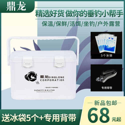 新款钓箱便携可坐多功能迷你钓鱼箱活饵增氧路亚露营保温箱