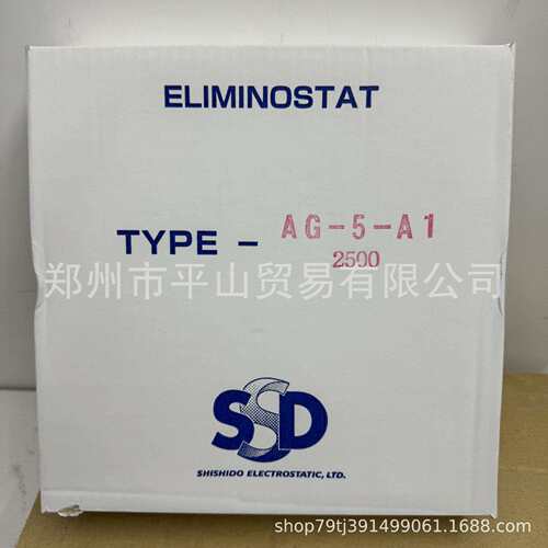 现货-SSD西西蒂 静电喷嘴 AG-5-2500-A1/AG-5-A1