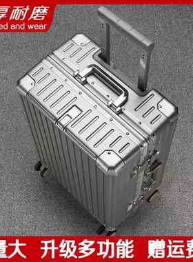 高档可坐人行李箱PC+bs结实耐用拉杆加厚a硬铝框旅行密码3020寸直