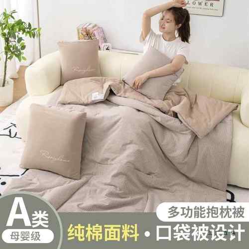 两母婴级A类棉质抱枕子被用棉质水口袋免拉链车F97959MJ洗载办公