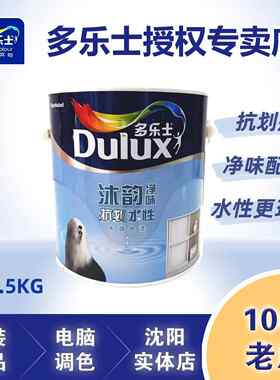 包邮多乐士沐韵抗画净味水性木器漆油漆刷翻新家具环保无味