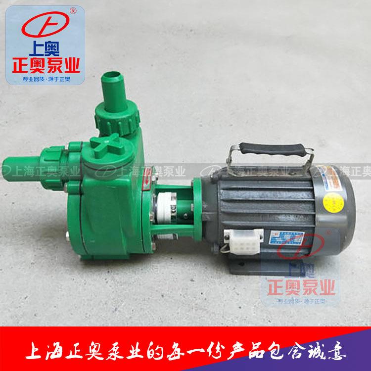 正奥泵业FPZ型塑料电动自吸泵