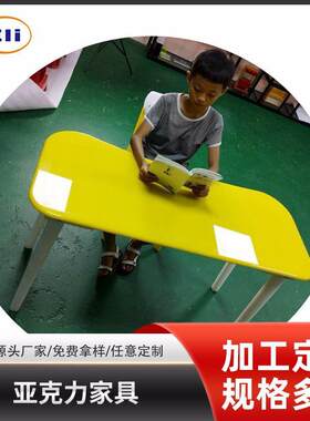 亚克力办公家具有机玻璃椅子桌子儿童凳子酒吧椅子样板个性化