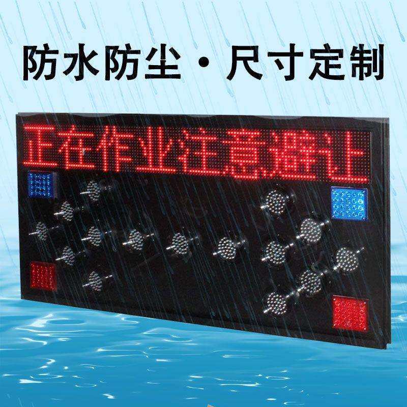 厂家灯控开关箭头牌 遥控发光施工牌 工程养护移动箭头导向牌