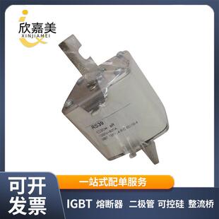 1000A1200A1250A630A快速熔断器现货直发 MRO茗熔RS39aR1000V