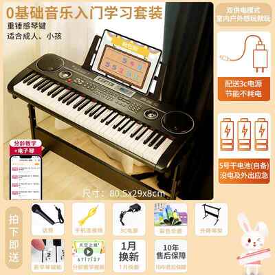 正品电子琴儿童钢初学者小女孩61键乐玩器7具3岁可弹奏家用礼物琴