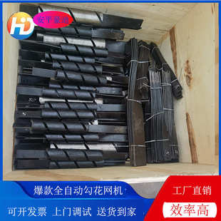生产煤矿铁丝菱形网成型用机器 勾花网模具 打网螺旋套筒刀板模具