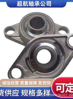 不锈钢外球面轴承ST211ST212ST213