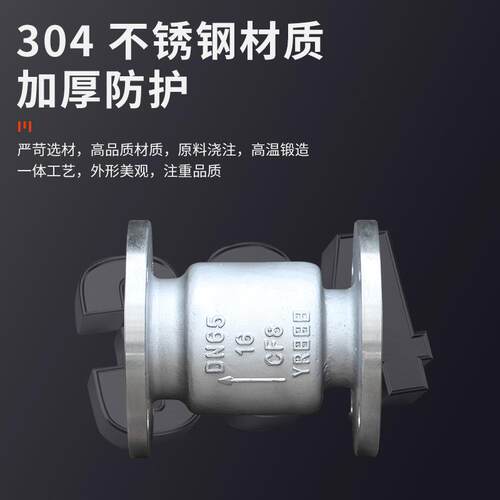 H42W-16P不锈钢立式防回流止回阀单向逆止阀法兰DN50-DN200