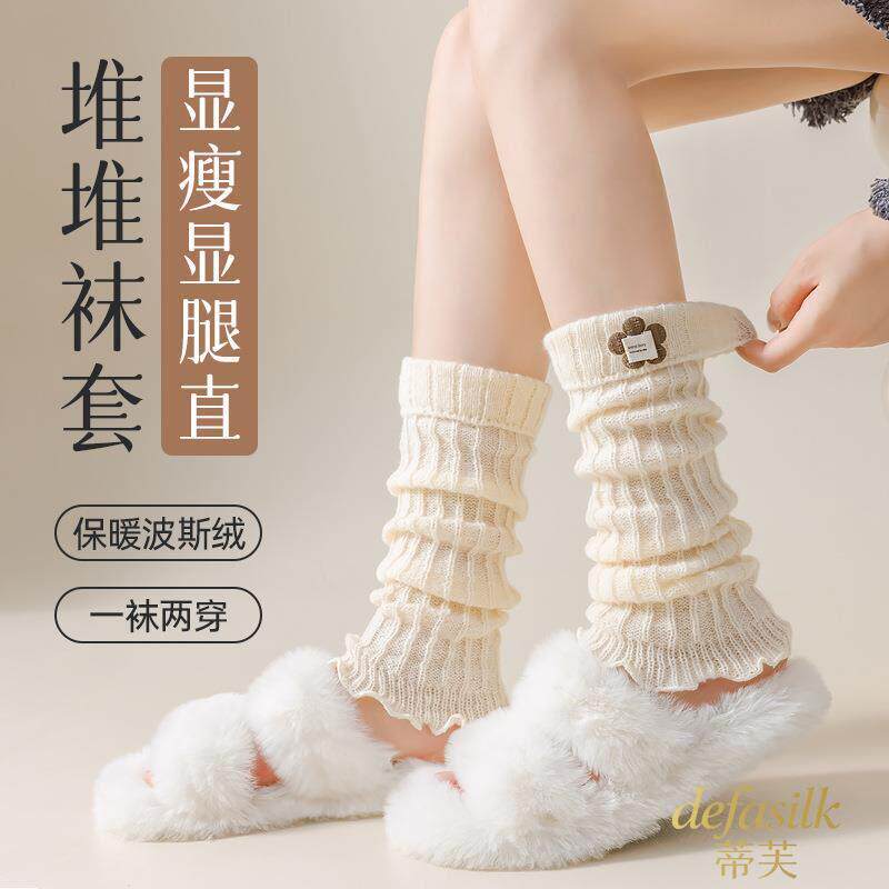 针织袜套白色袜子女秋冬中筒刺绣小腿袜雪地靴腿套保暖加厚堆堆袜
