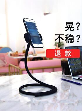雷可手机懒架挂脖多功能床头桌面粘土戏剧支架可调便携式户外