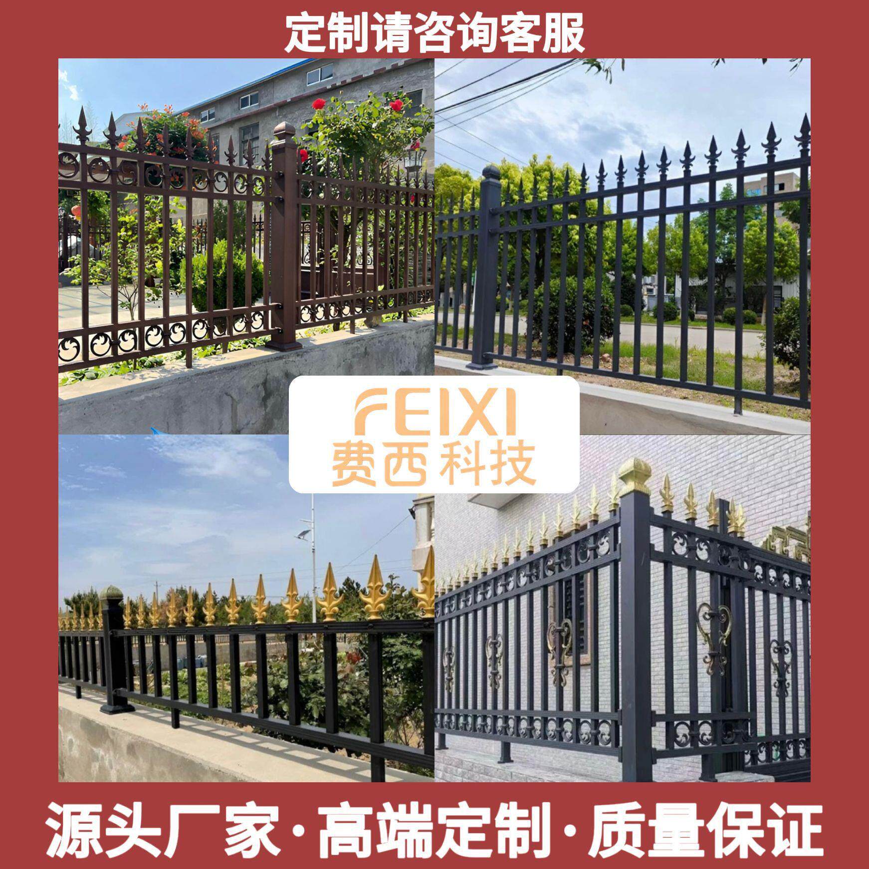 铝艺护栏天台庭院小区铝制护栏户外中式铝合金围栏铝艺栅栏