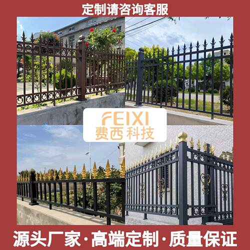 铝艺护栏天台庭院小区铝制护栏户外中式铝合金围栏铝艺栅栏