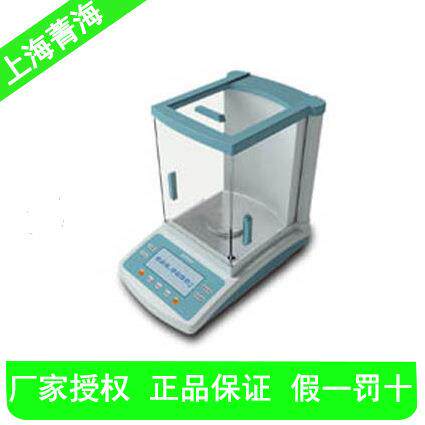 上海菁海JA3003N外校310g/1mg电子精密天平