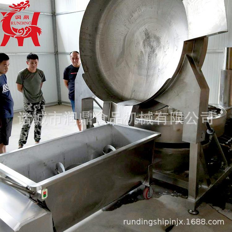 供应烘焙专用肉松设备山西凉粉熬制锅全自动电加热行星搅拌炒锅