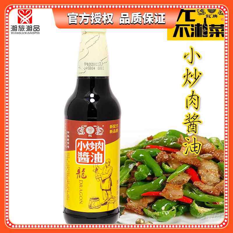湖南味道调味品湘潭龙牌酿造湘菜小炒肉酱油450ml满两瓶包邮限区