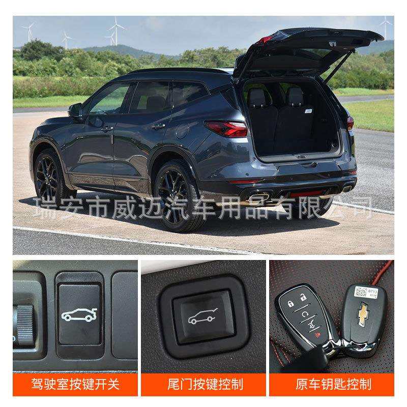 适用20-21款雪佛兰开拓者哪吒u电动尾门一脚踢双杆感应后备箱改装