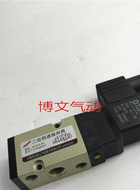 无锡型电磁阀二位四通换向阀4V210-08F DC24V AC220V