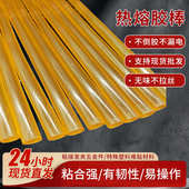 琥珀色高温热熔胶条 PA电子高温胶棒厂 黑色聚氨酯150°热熔胶棒