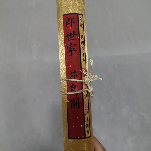 名人字画国画横画仿古郎世宁 画鸟图小长卷画客厅装饰画