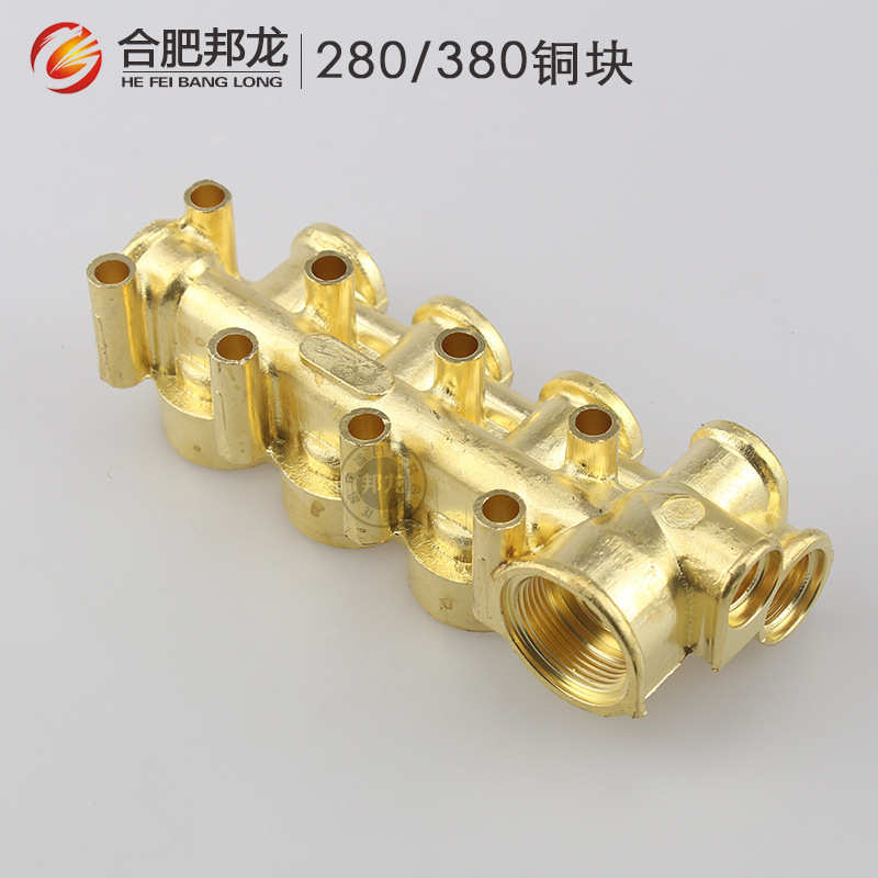 高压清洗机洗车机刷车器配件280/380型铜块铝块铜泵头铝泵体总成