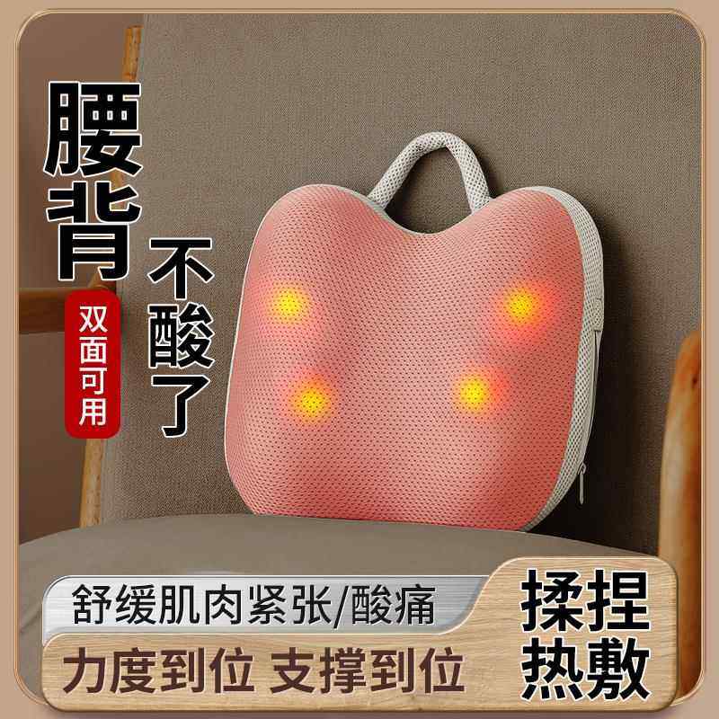 颈肩腰背按摩器腿部按摩枕车载家用多功能电动全身按摩仪靠垫