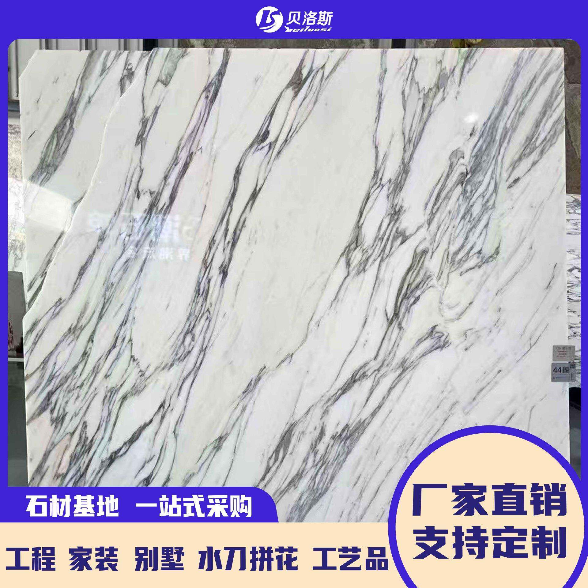 天然大花白色台理石石台20面窗石板门槛石踢脚线过门地砖餐大桌石