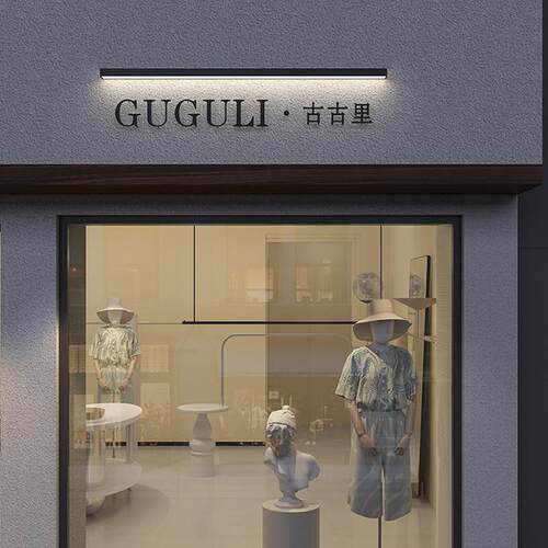 灯箱广告牌招牌户外门头设计网红服装美甲店面店铺发光字定制