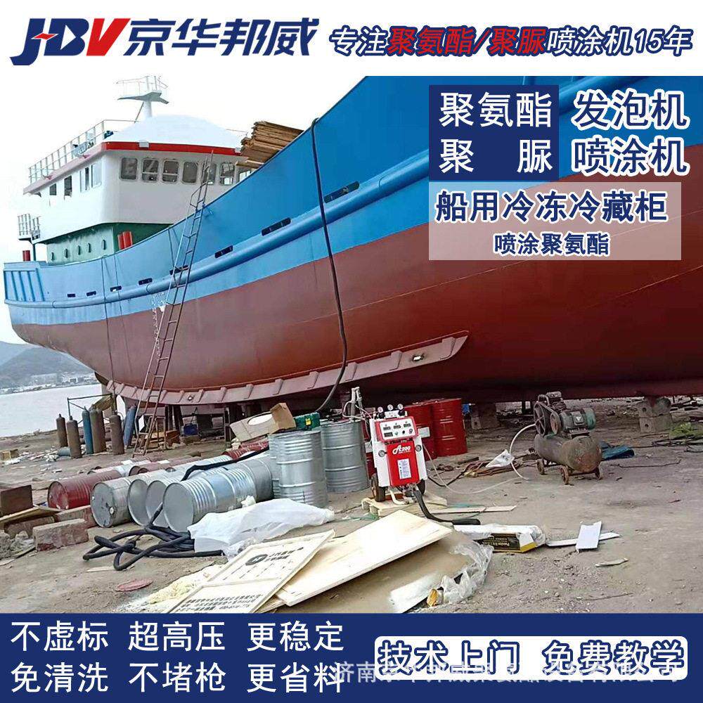 小型压聚氨酯发泡机双组份聚脲喷涂机发泡剂防水保温泡沫喷涂机