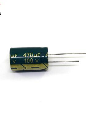 100V470uf 16*25 高频低阻 绿色 电解电容 (拍1发10个)