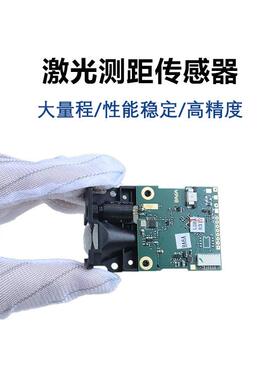 usb激光测距模块高速20HZ模组户外100m激光测距传感器BA6A