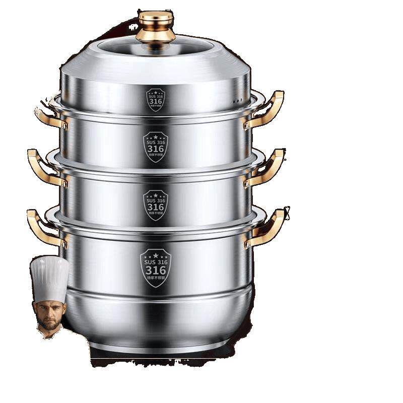 蒸锅316不锈钢家用食品级304加厚汤锅蒸馒头双层三四层电磁炉通用