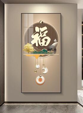 网红现代尽简约玄关装饰画轻大气客走廊厅过玄幻挂道画福奢字头墙