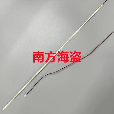 M280HKJ-P02 M280DGJ-XL30 灯条 UL-E469119 28寸2线