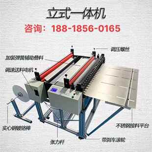 胶切厂家供背应双面自动裁切 背胶材料裁剪OOH机胶EVA泡棉不干胶